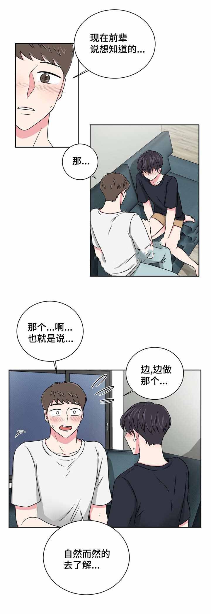 第25话11