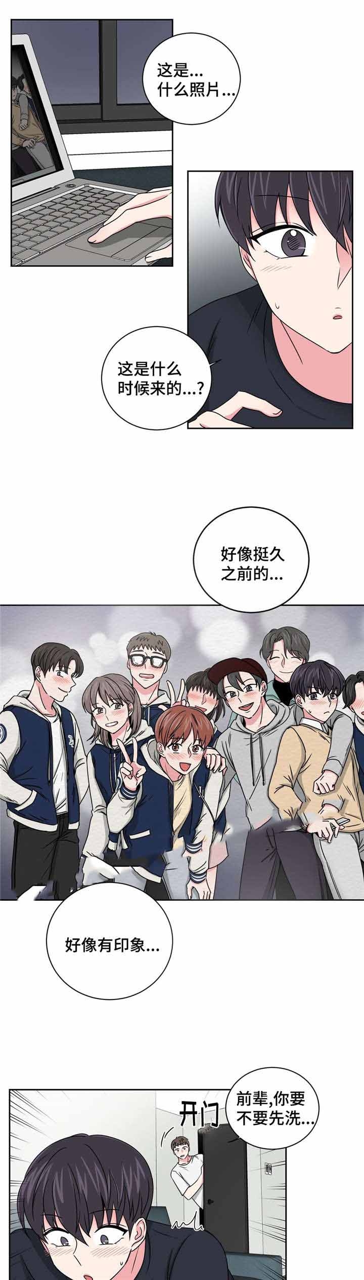 第26话13
