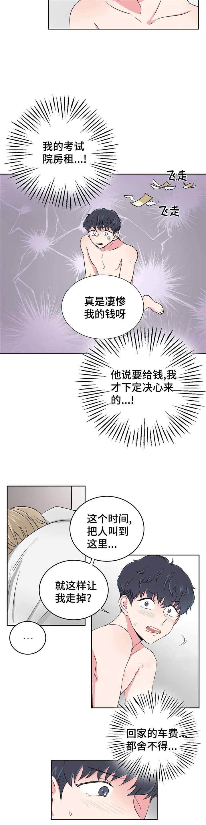 第33话1