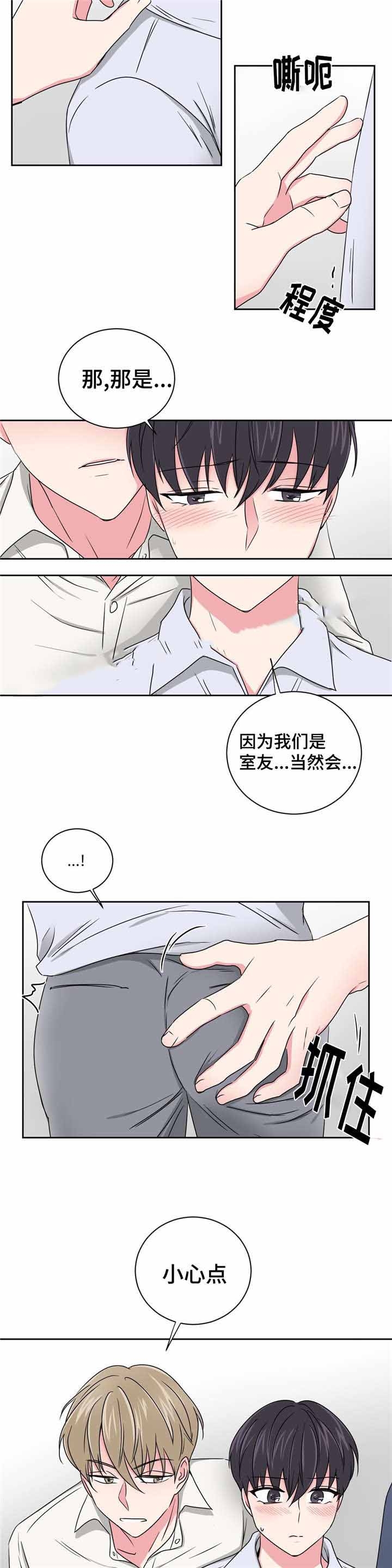 第24话3