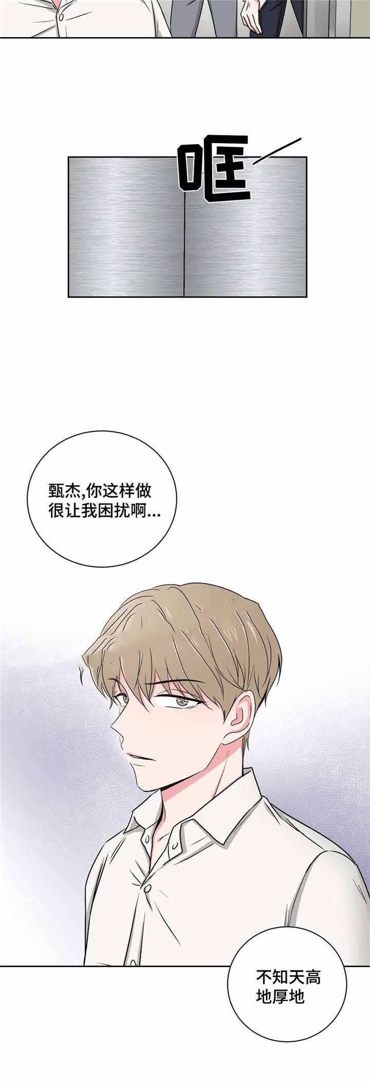 第24话5