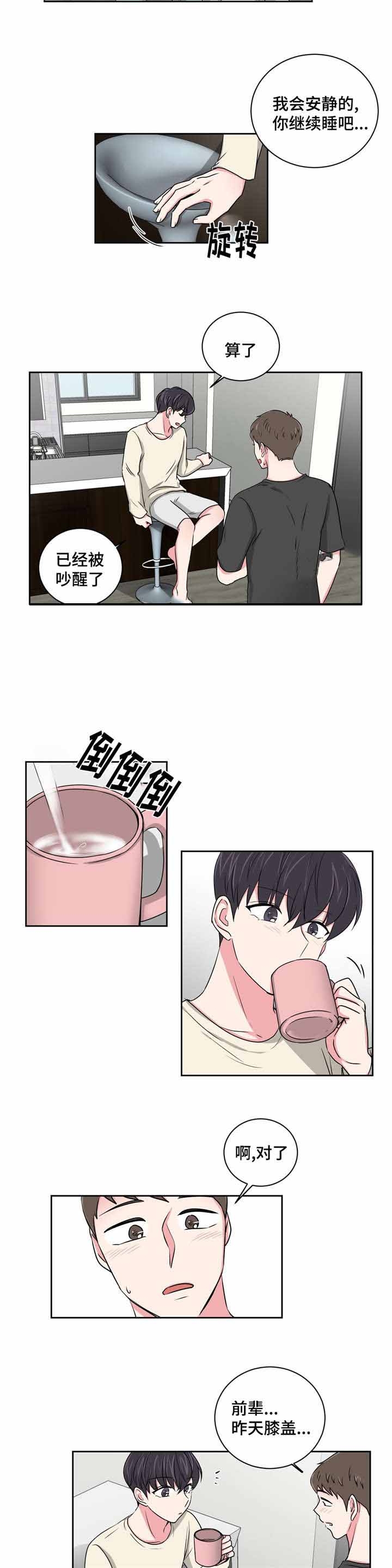 第21话10