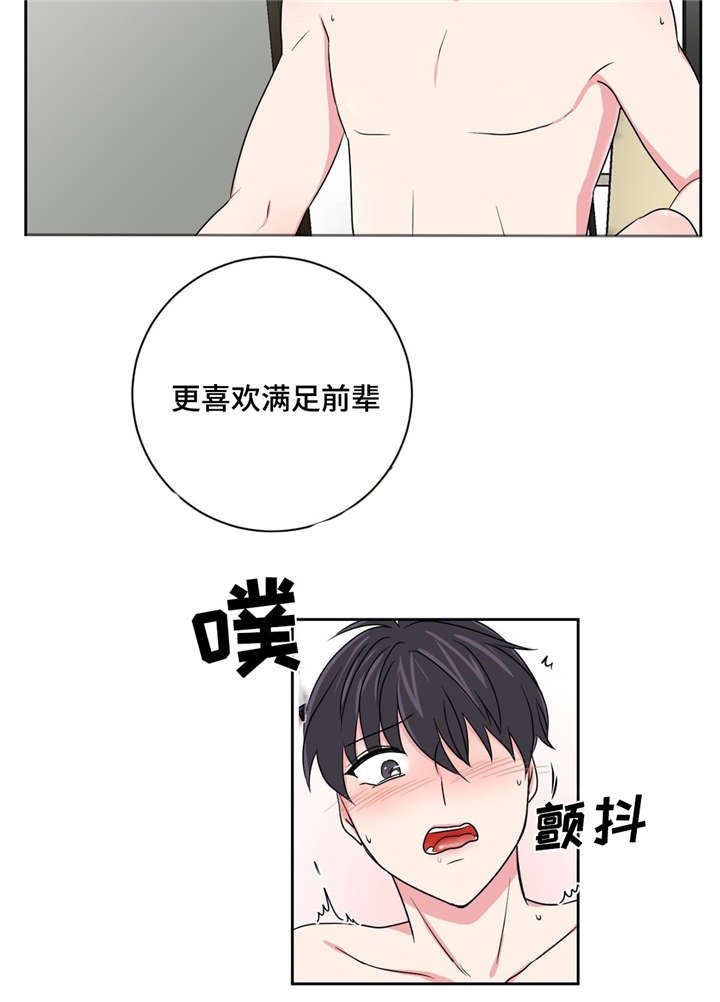 第22话13