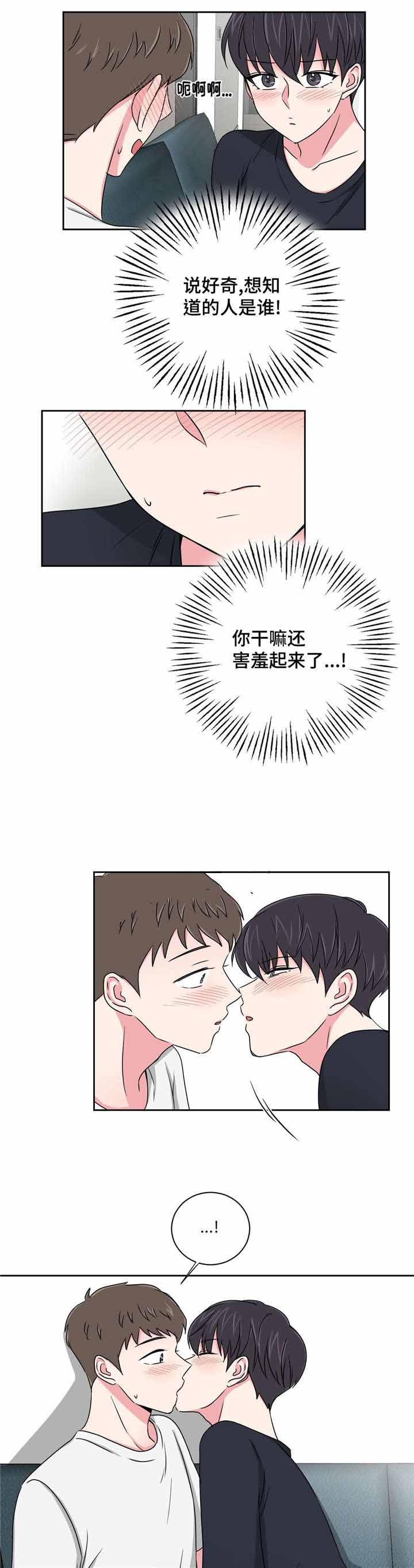 第25话12