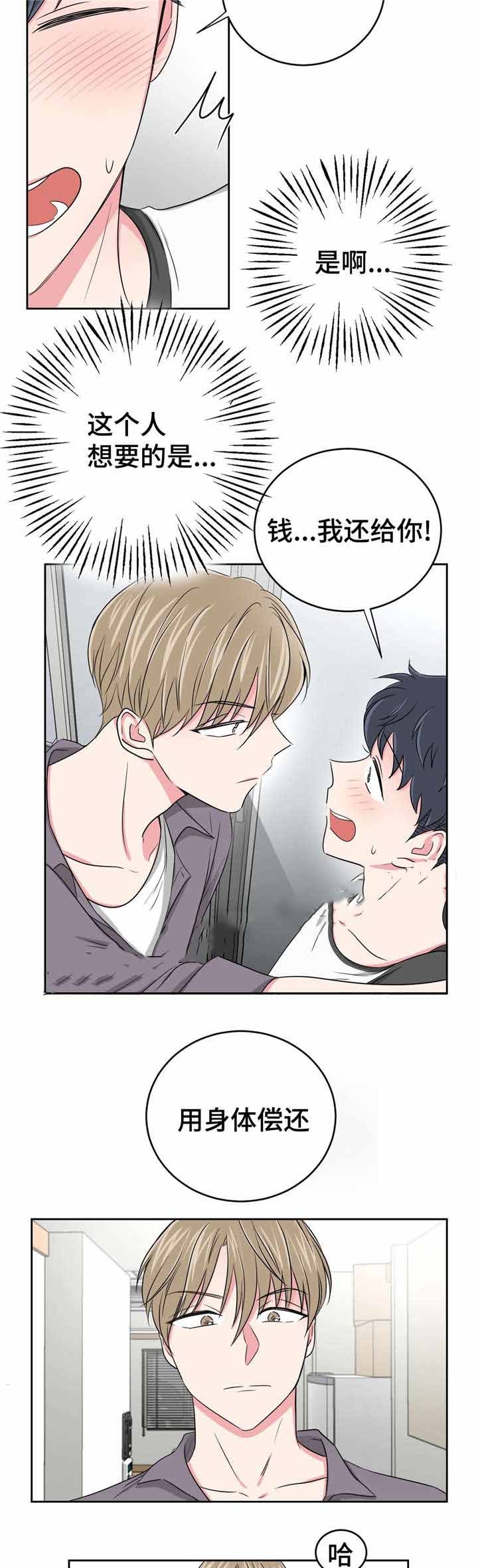 第34话7