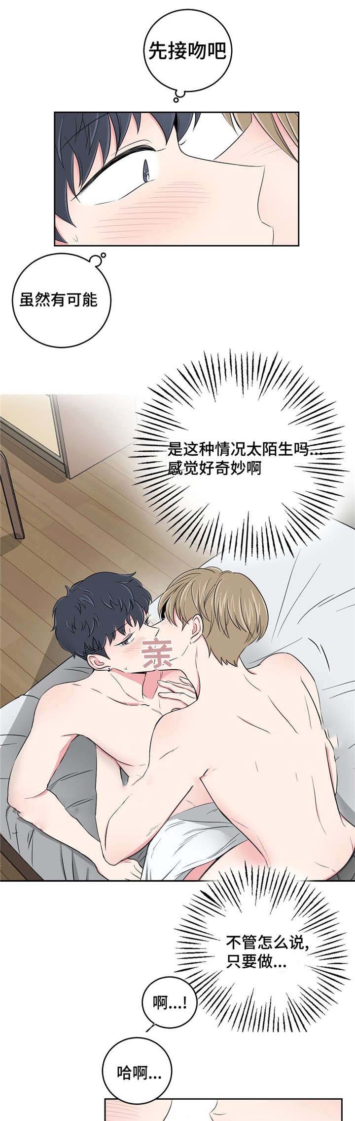 第32话9