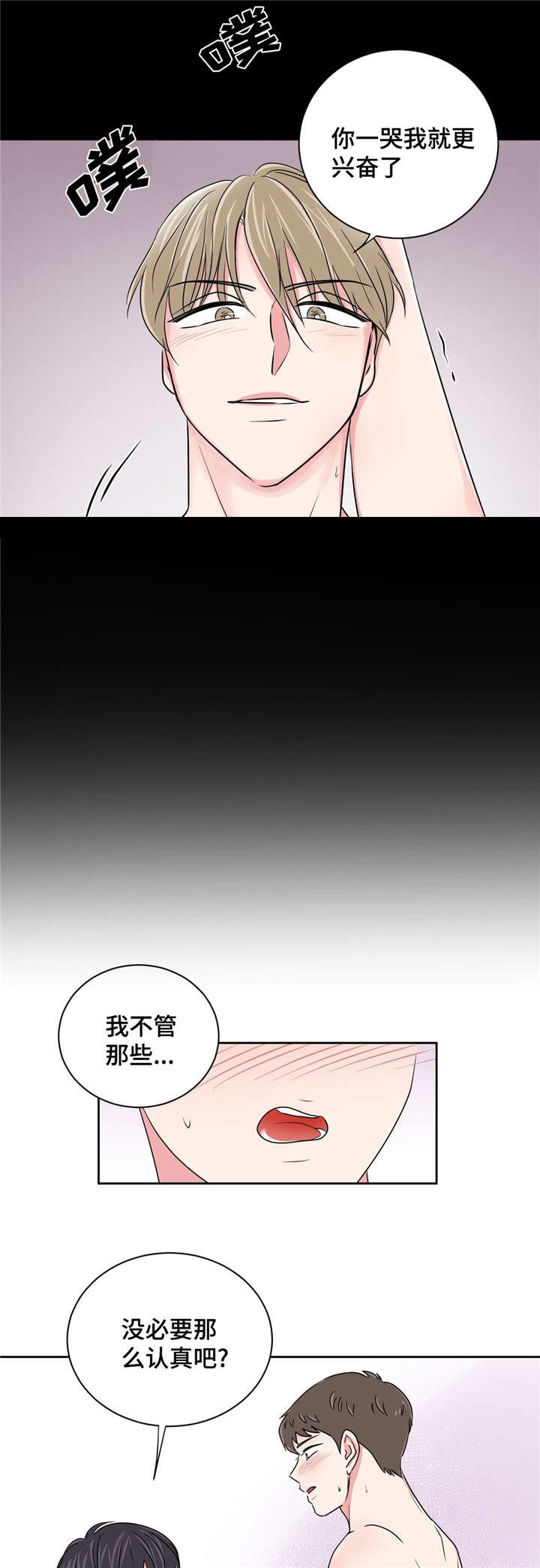 第22话9