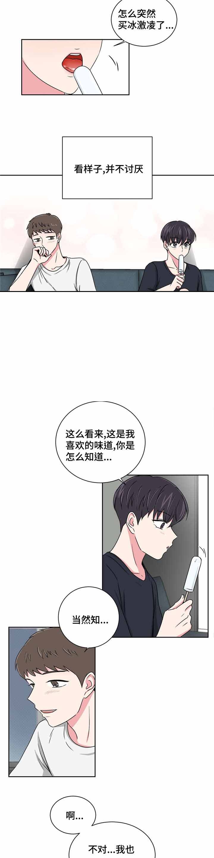 第25话2