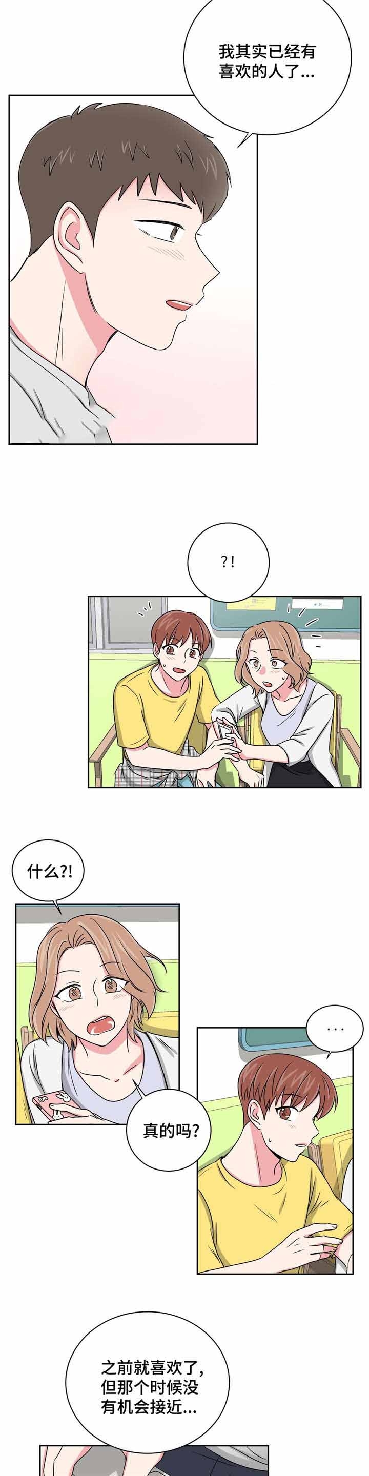 第24话11