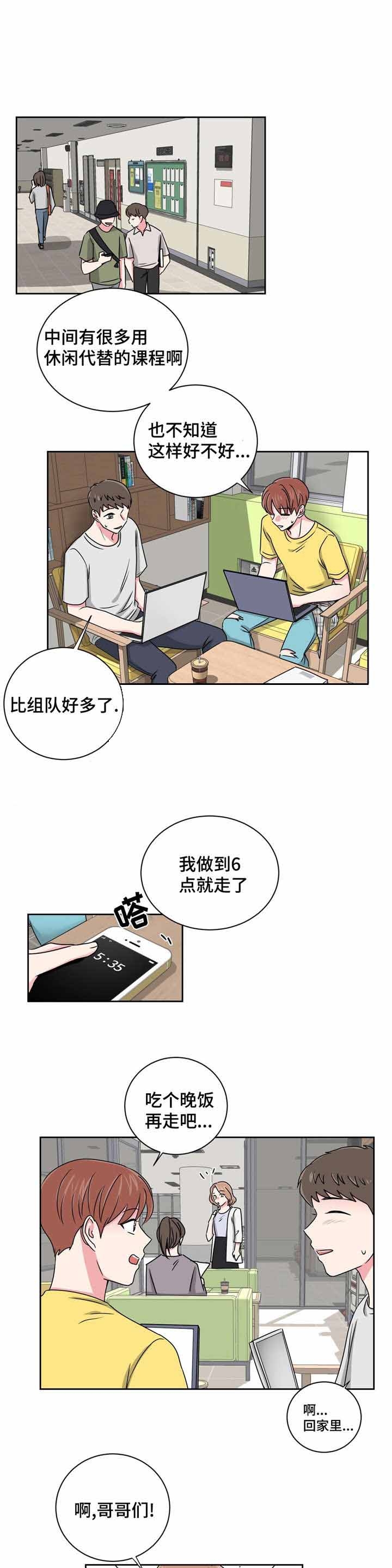 第24话8
