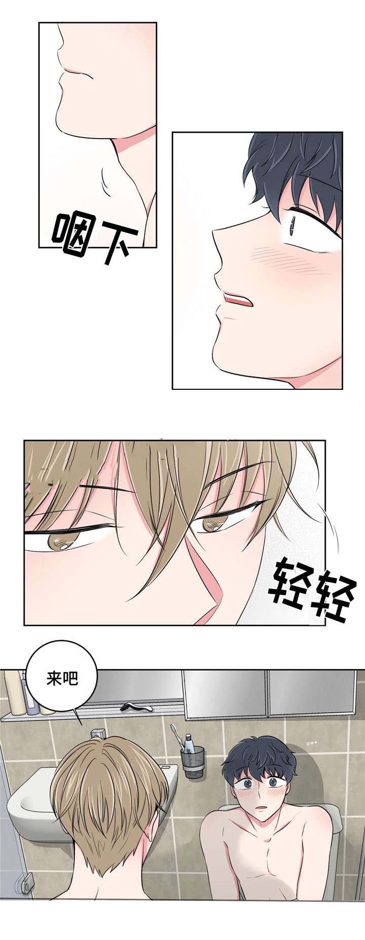 第32话7