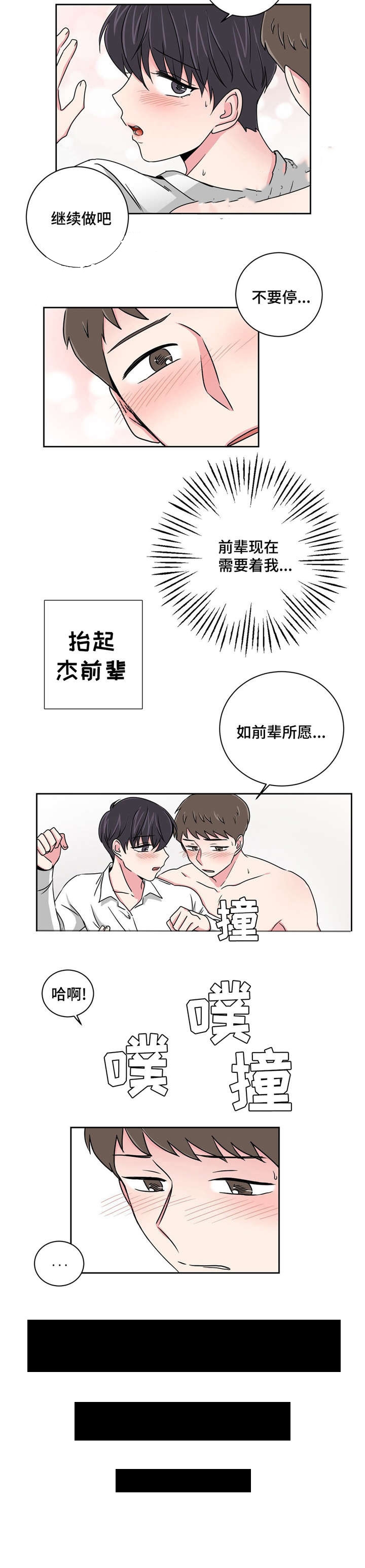 第21话1