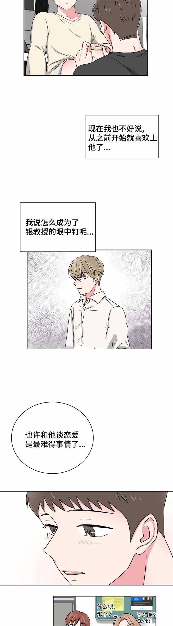 第24话13