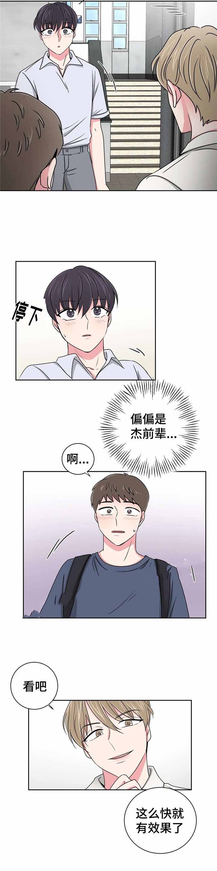 第24话1
