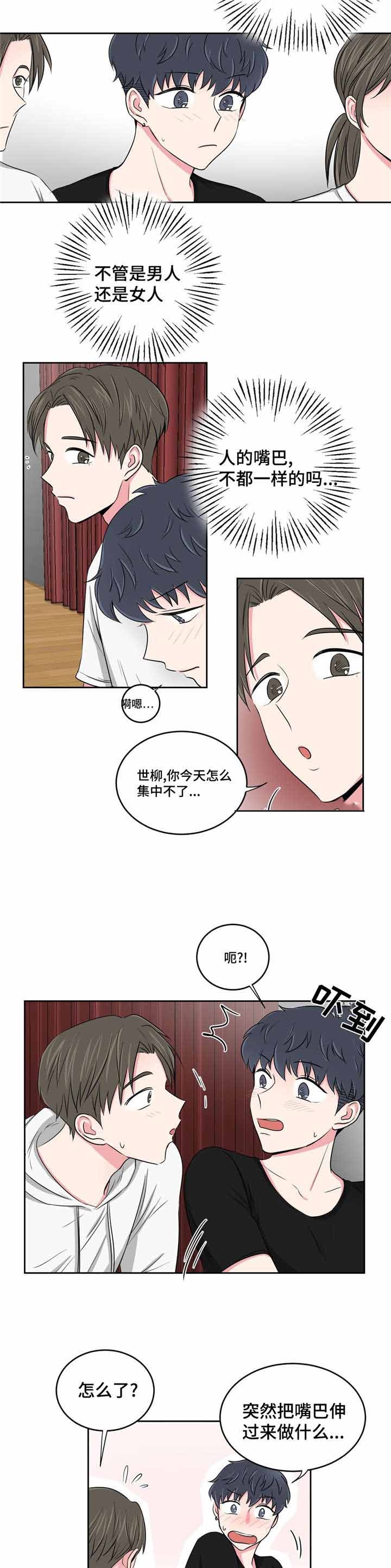 第33话10