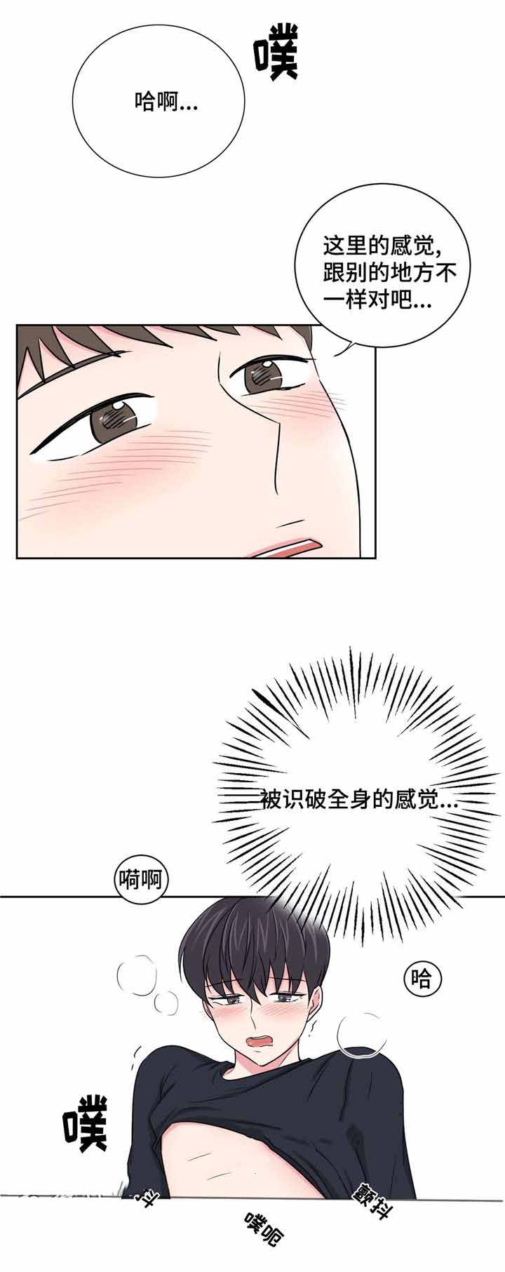 第26话10