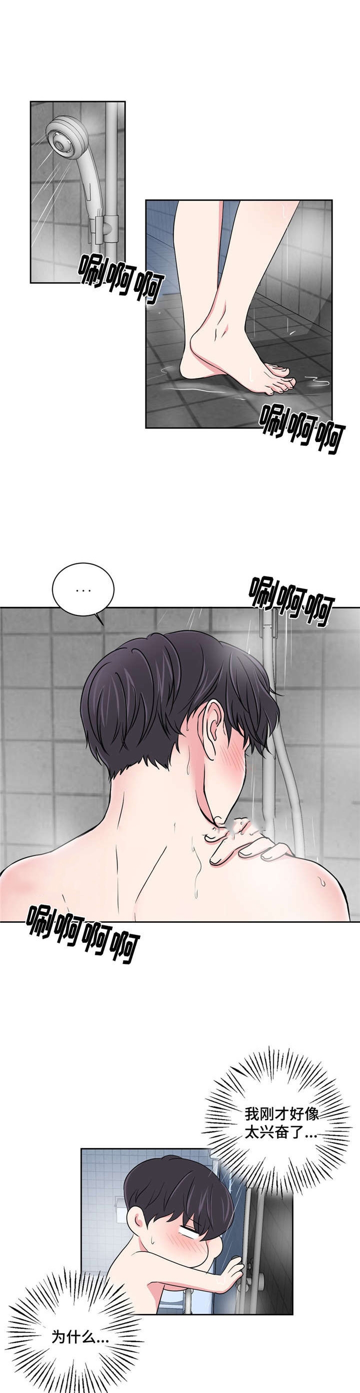 第21话2