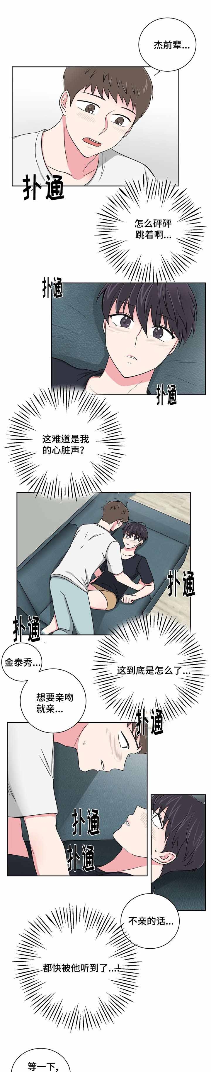 第26话2