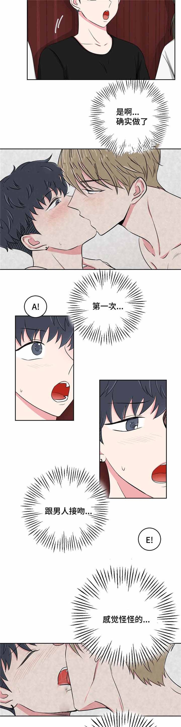 第33话8