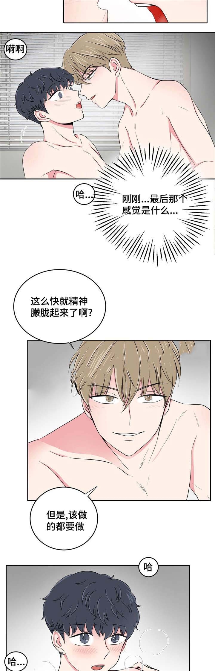 第32话10
