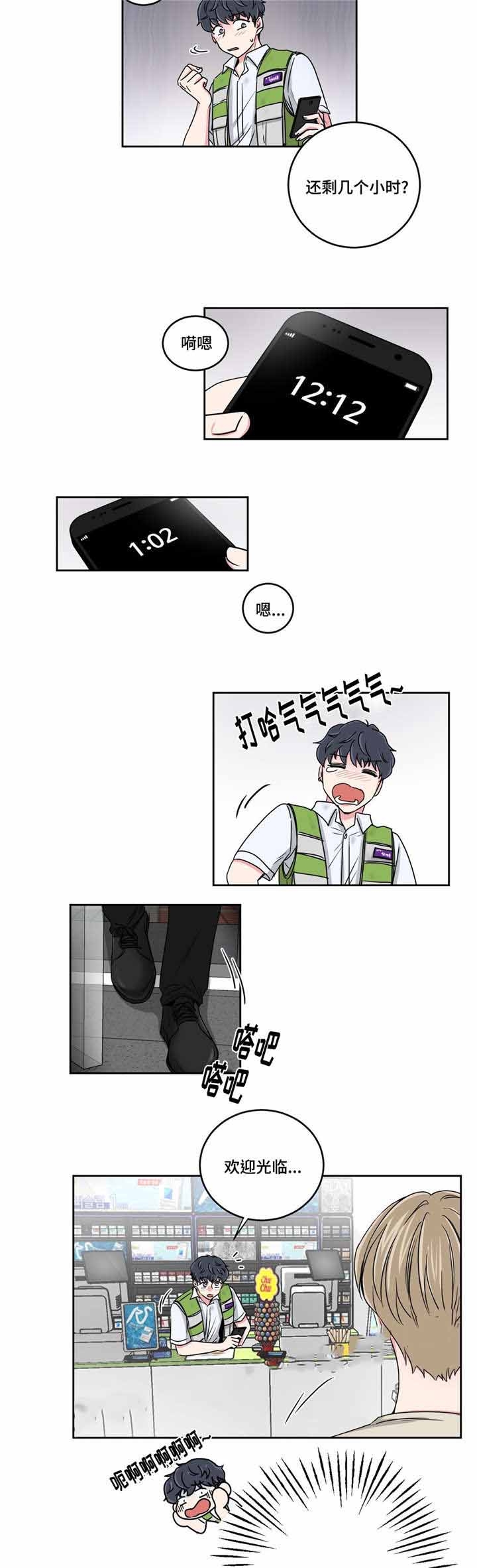 第31话9