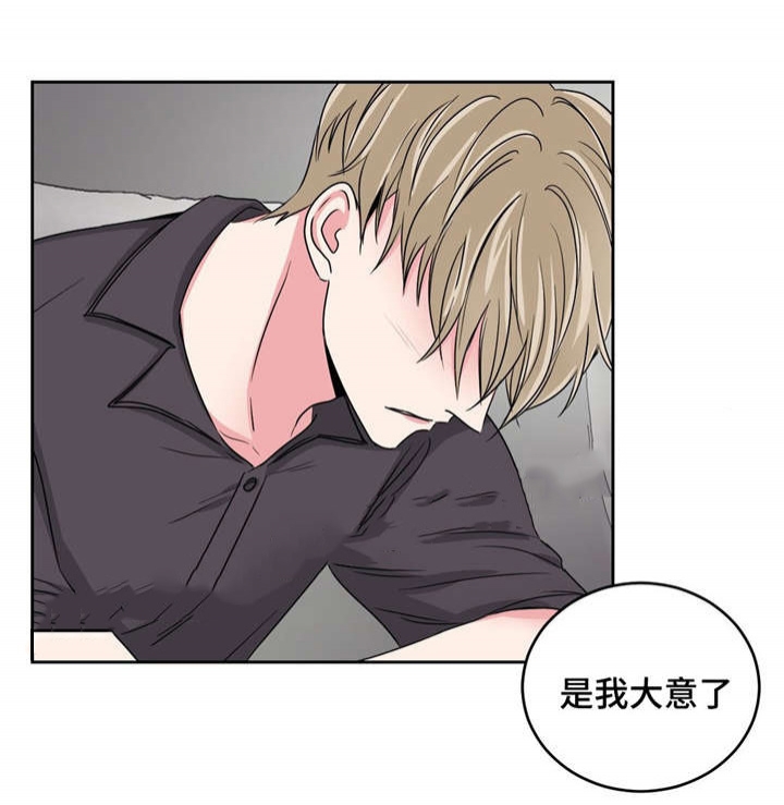 第29话12