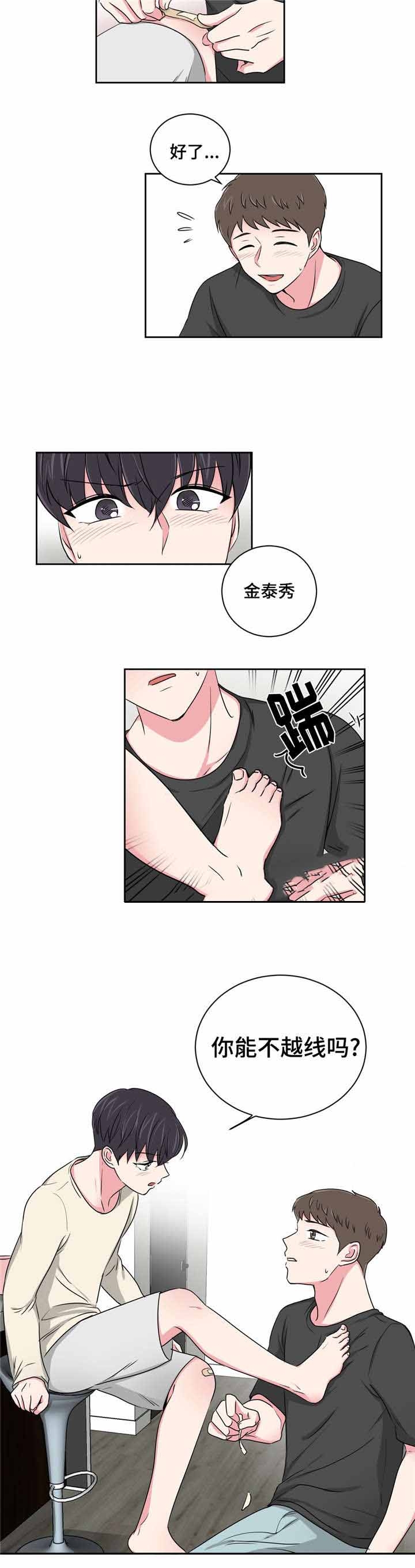 第21话12