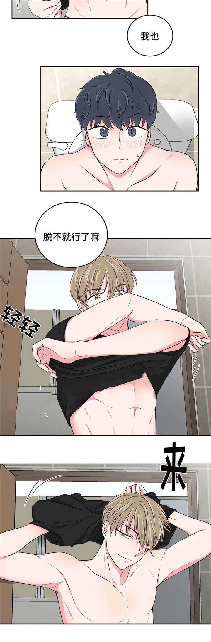 第32话6