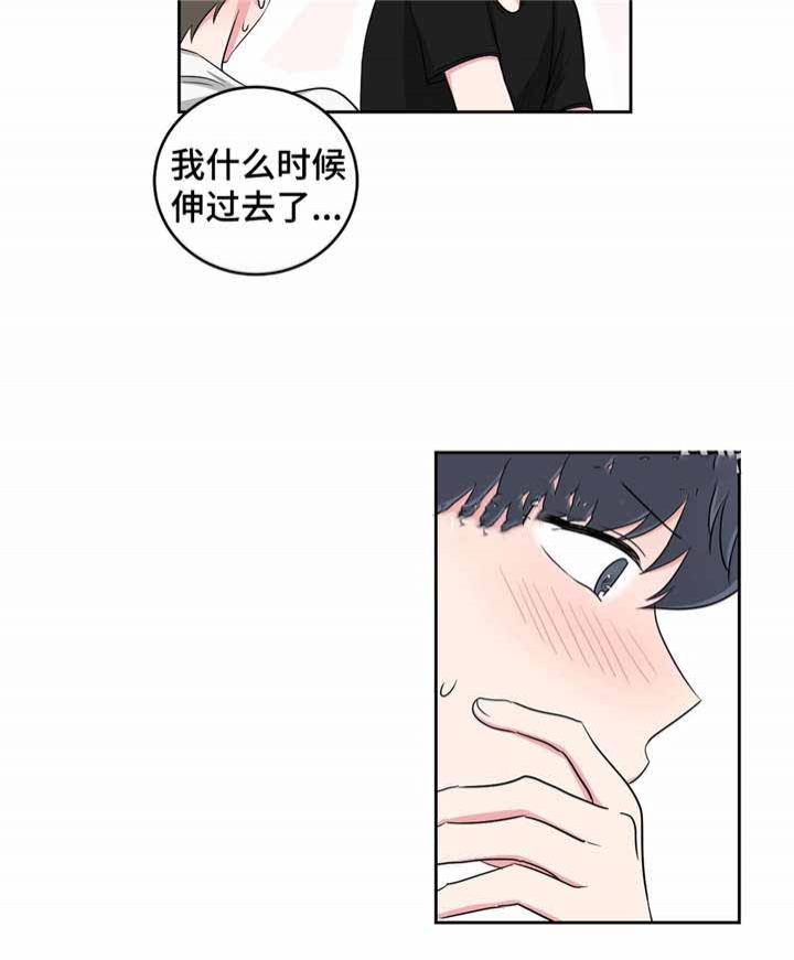 第33话11