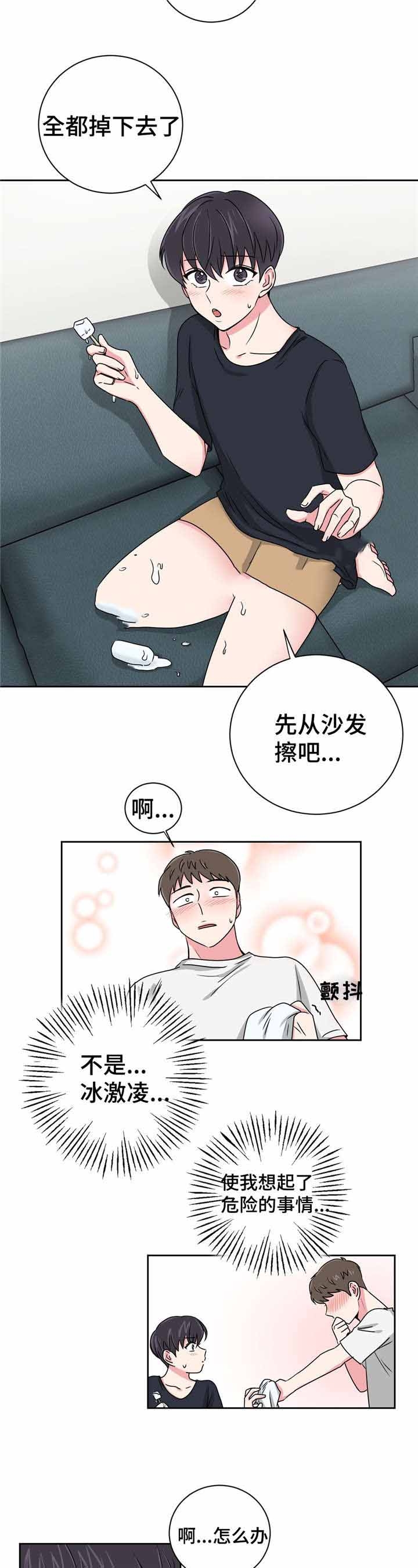 第25话7