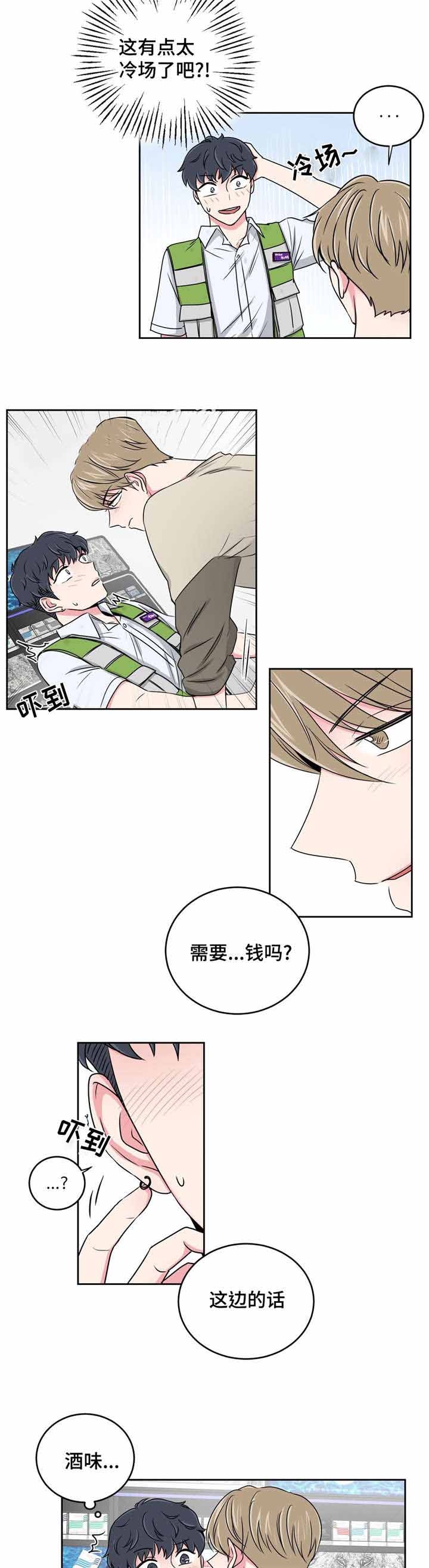 第31话13