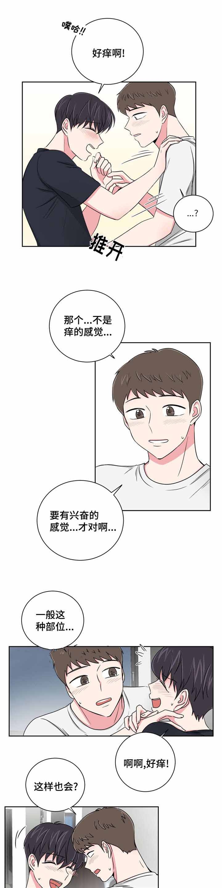 第26话0