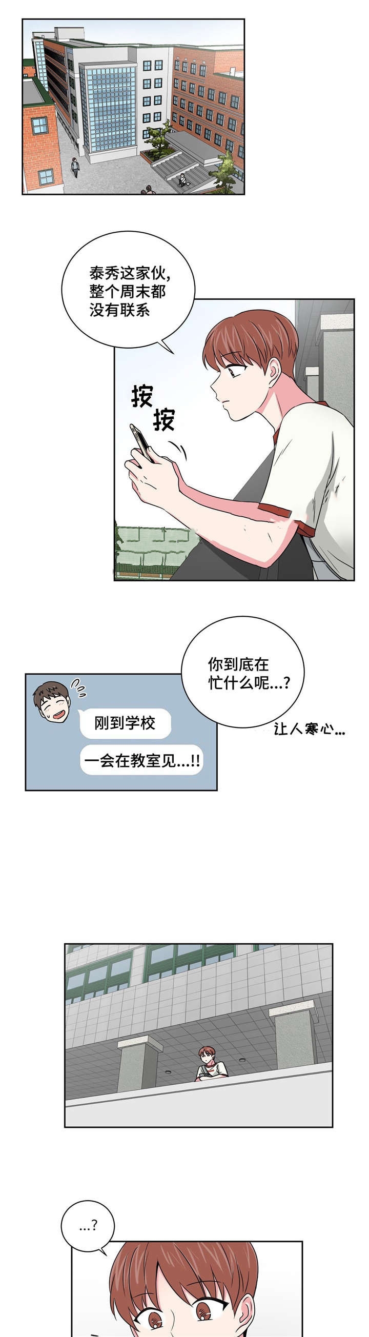 第23话0