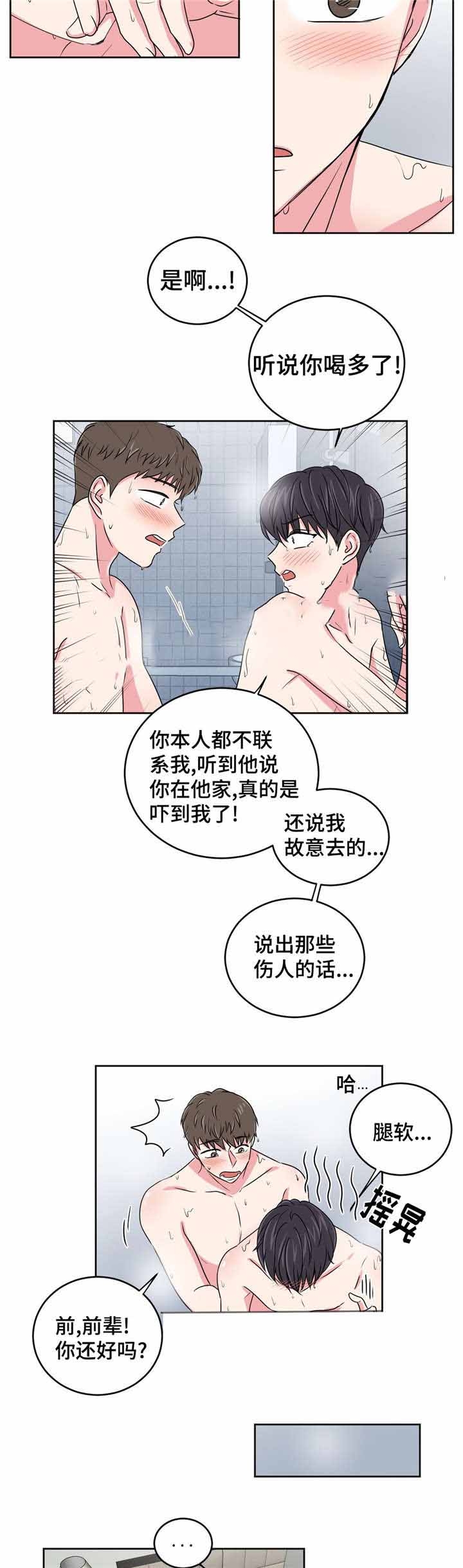 第29话1