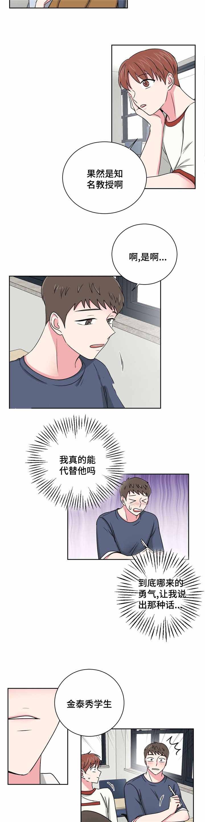第23话9