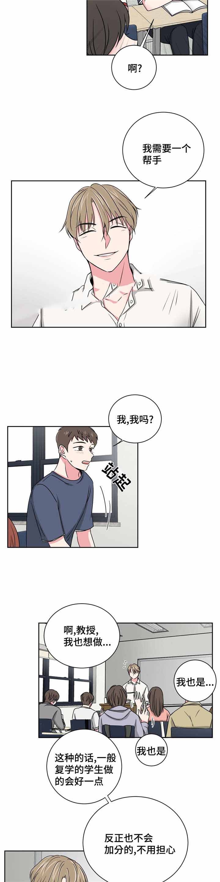 第23话10