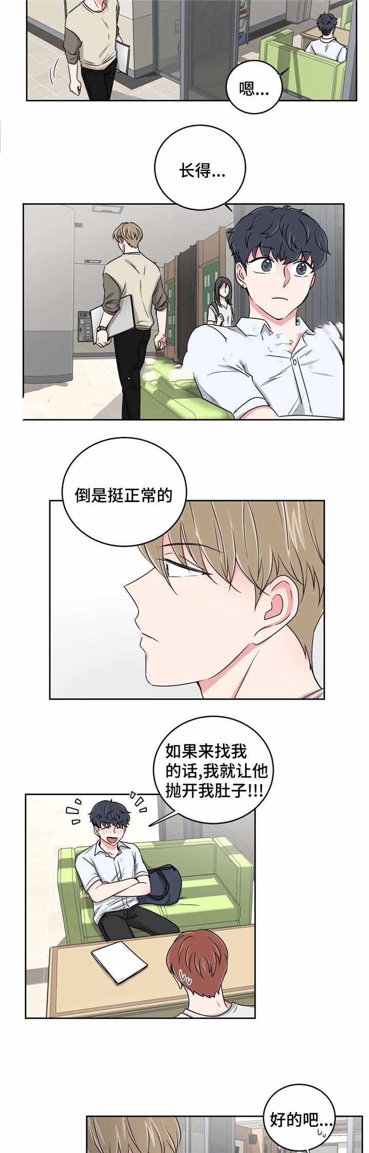 第31话7