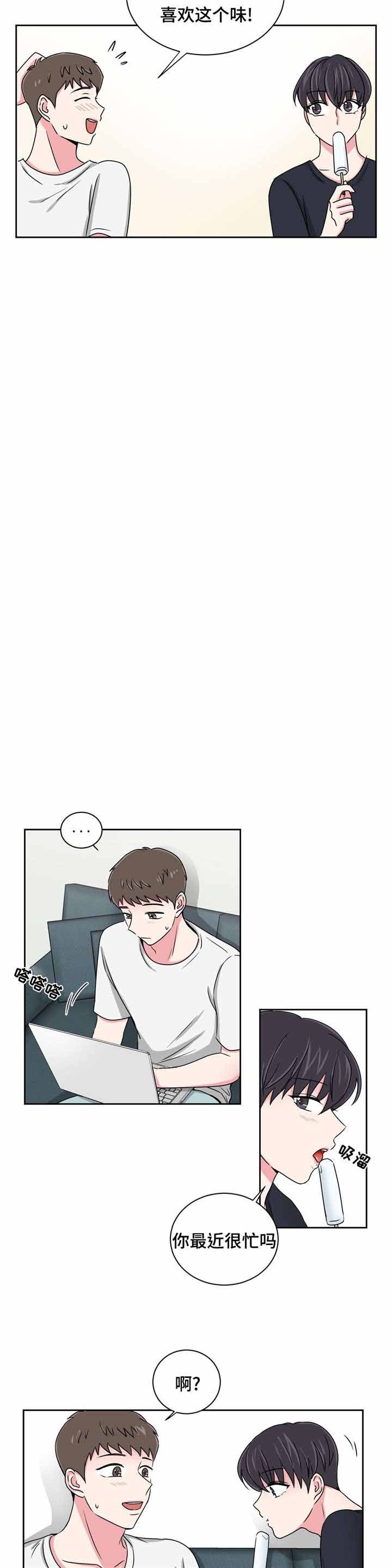 第25话3