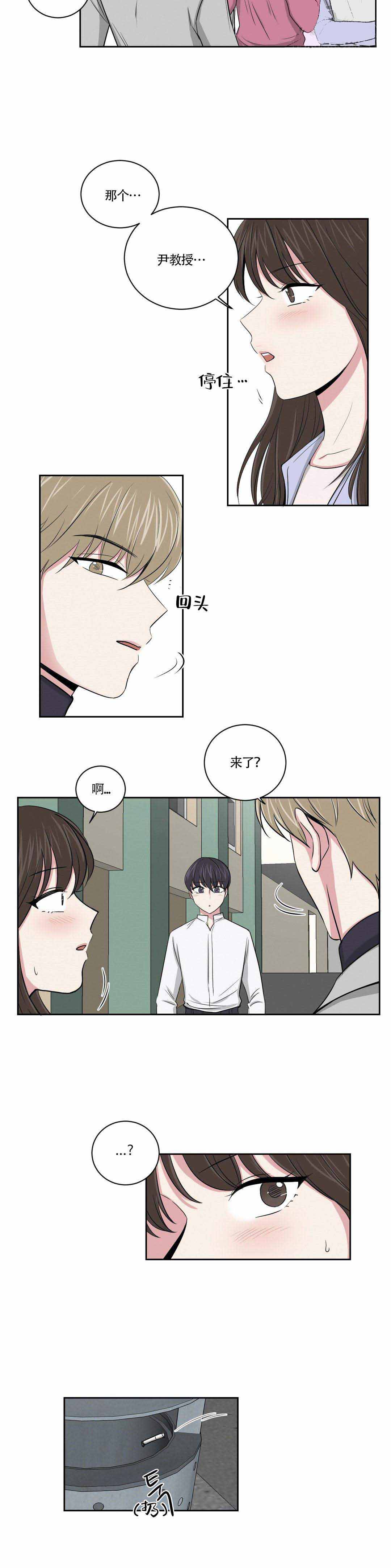 第7话7