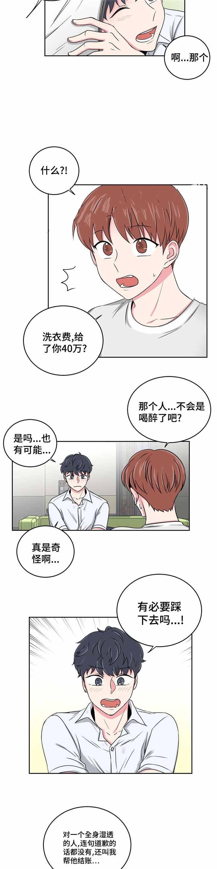 第31话4