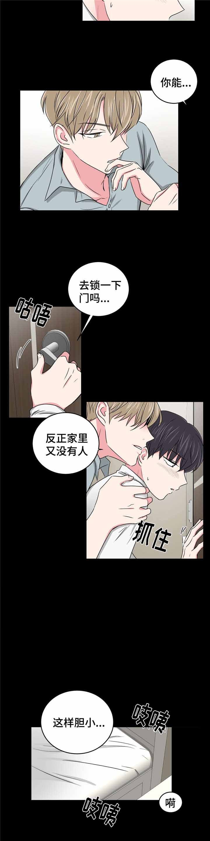 第29话10