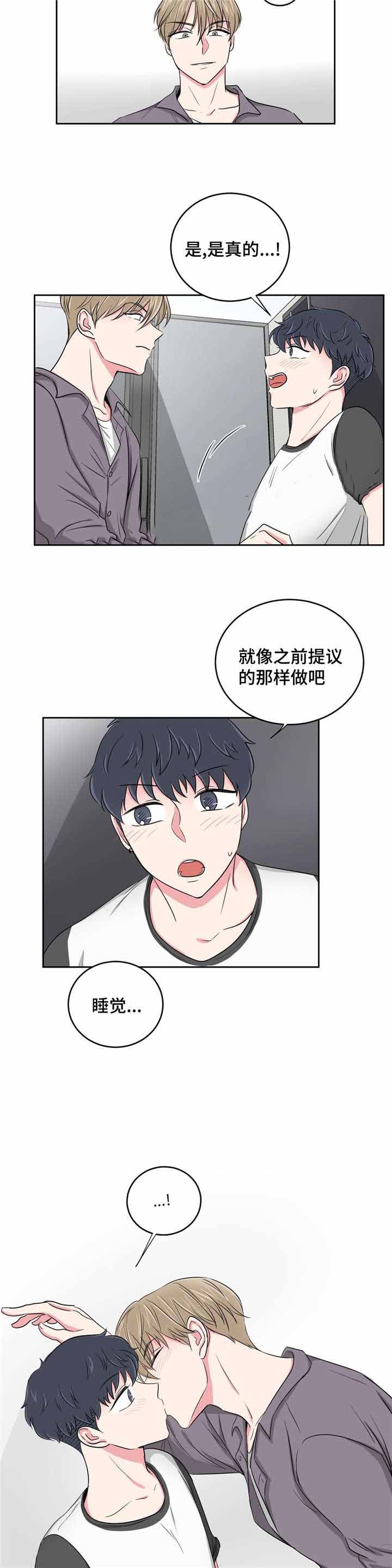 第34话8