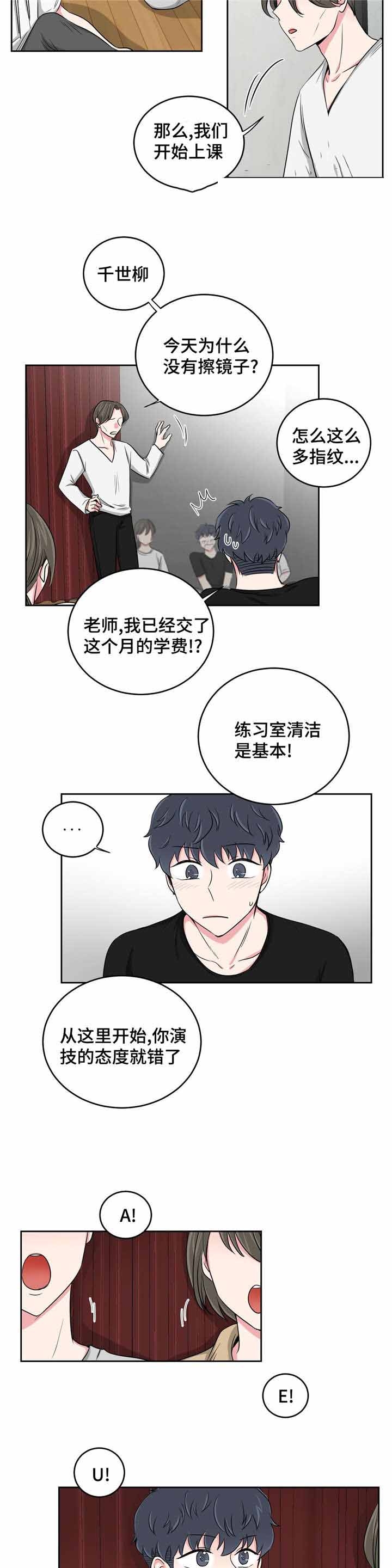 第33话7