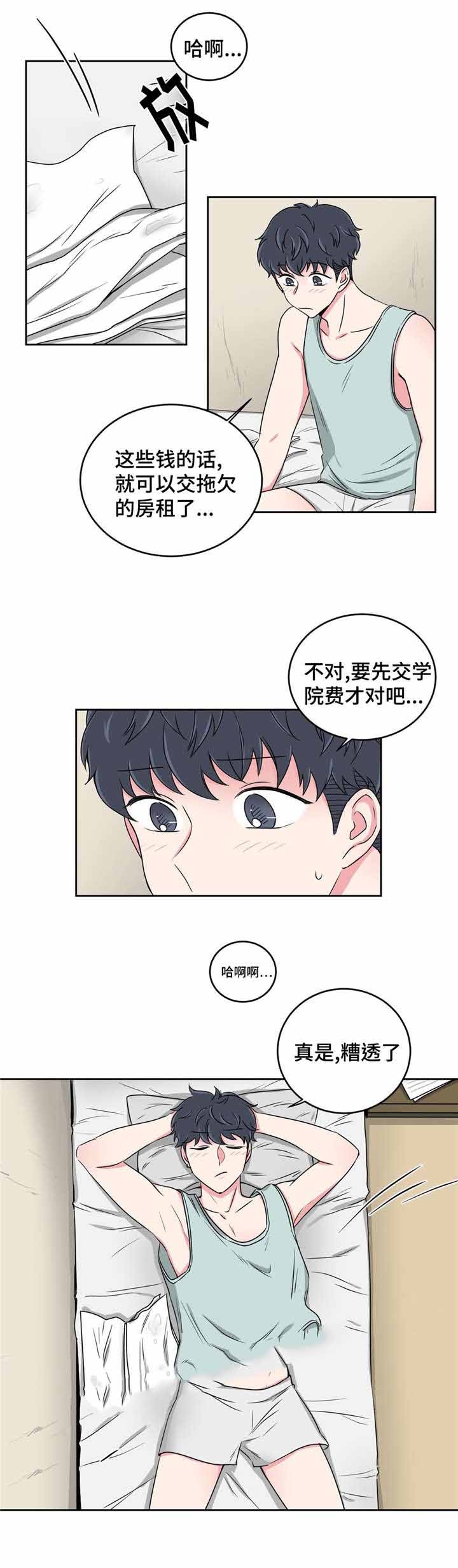 第31话0