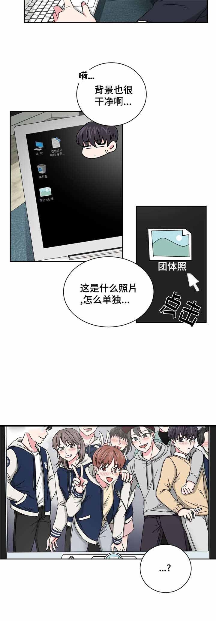 第26话12