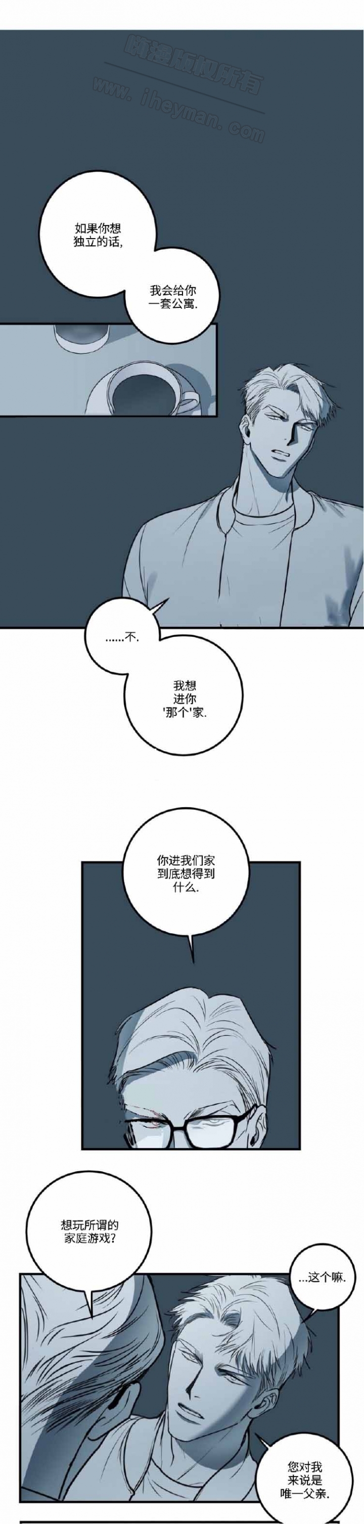 第19话0