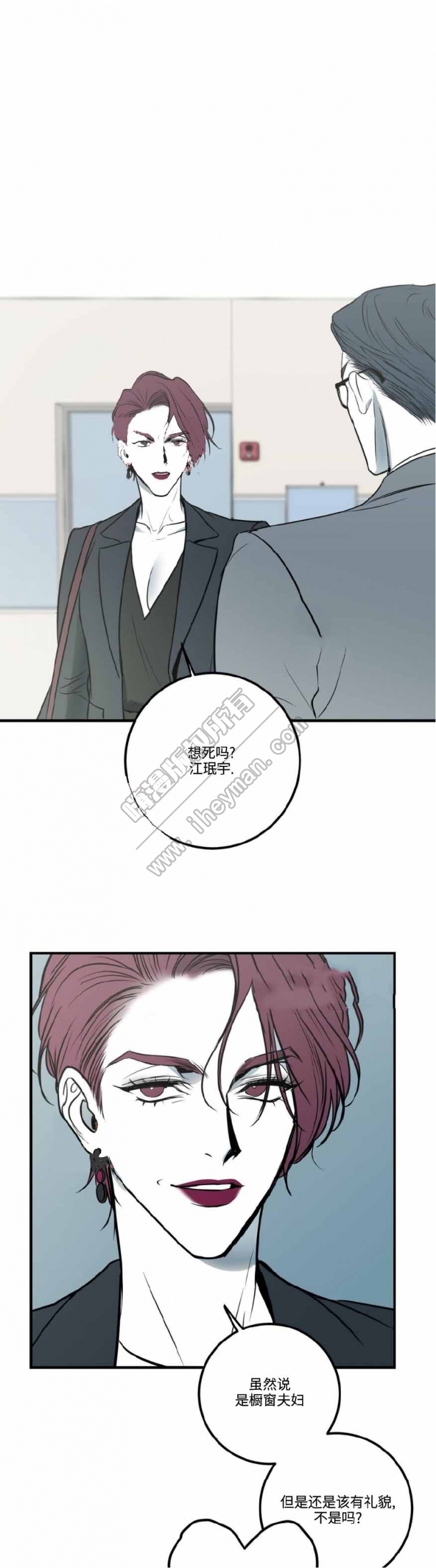 第19话2