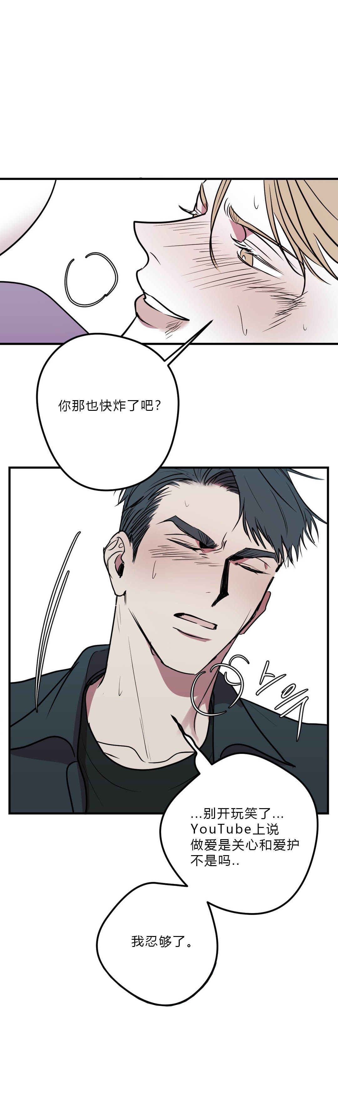第35话0