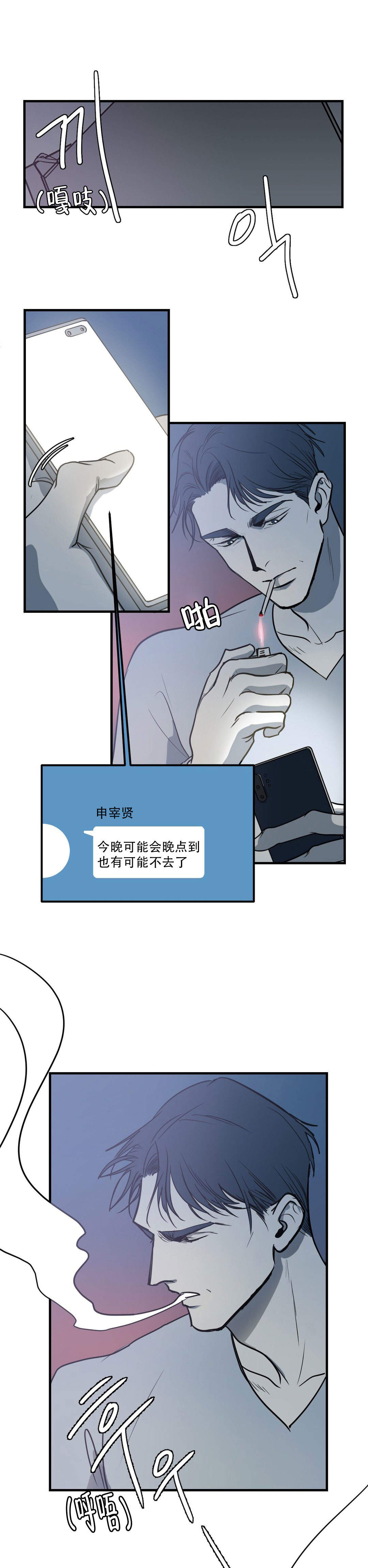 第14话0