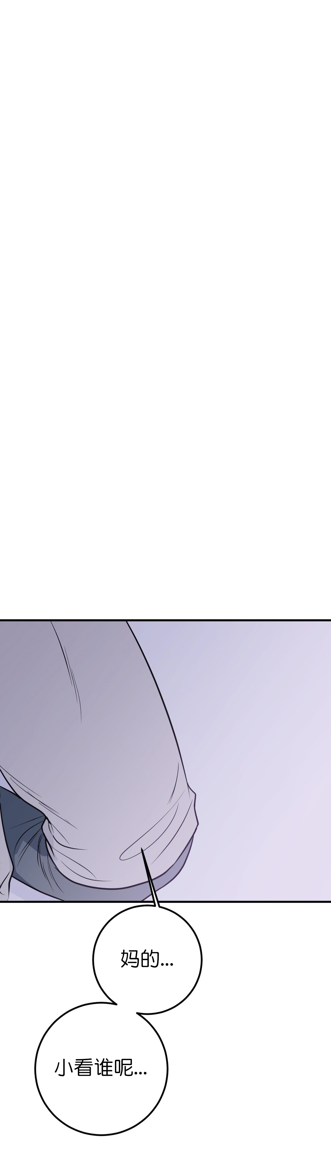 第30话3